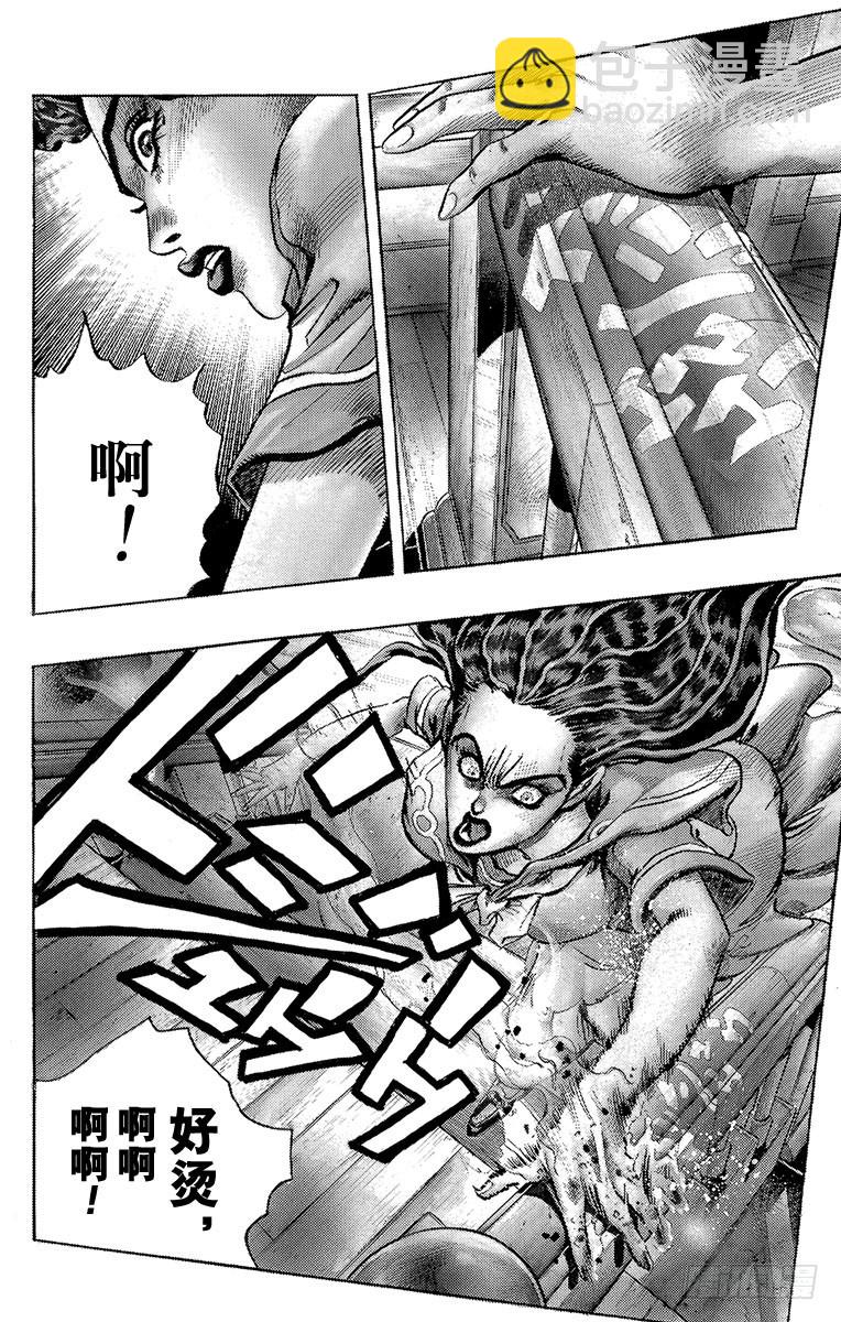 第301话7