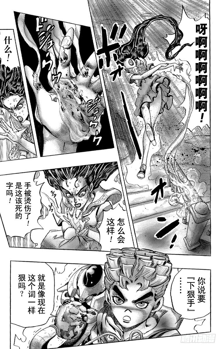第301话8