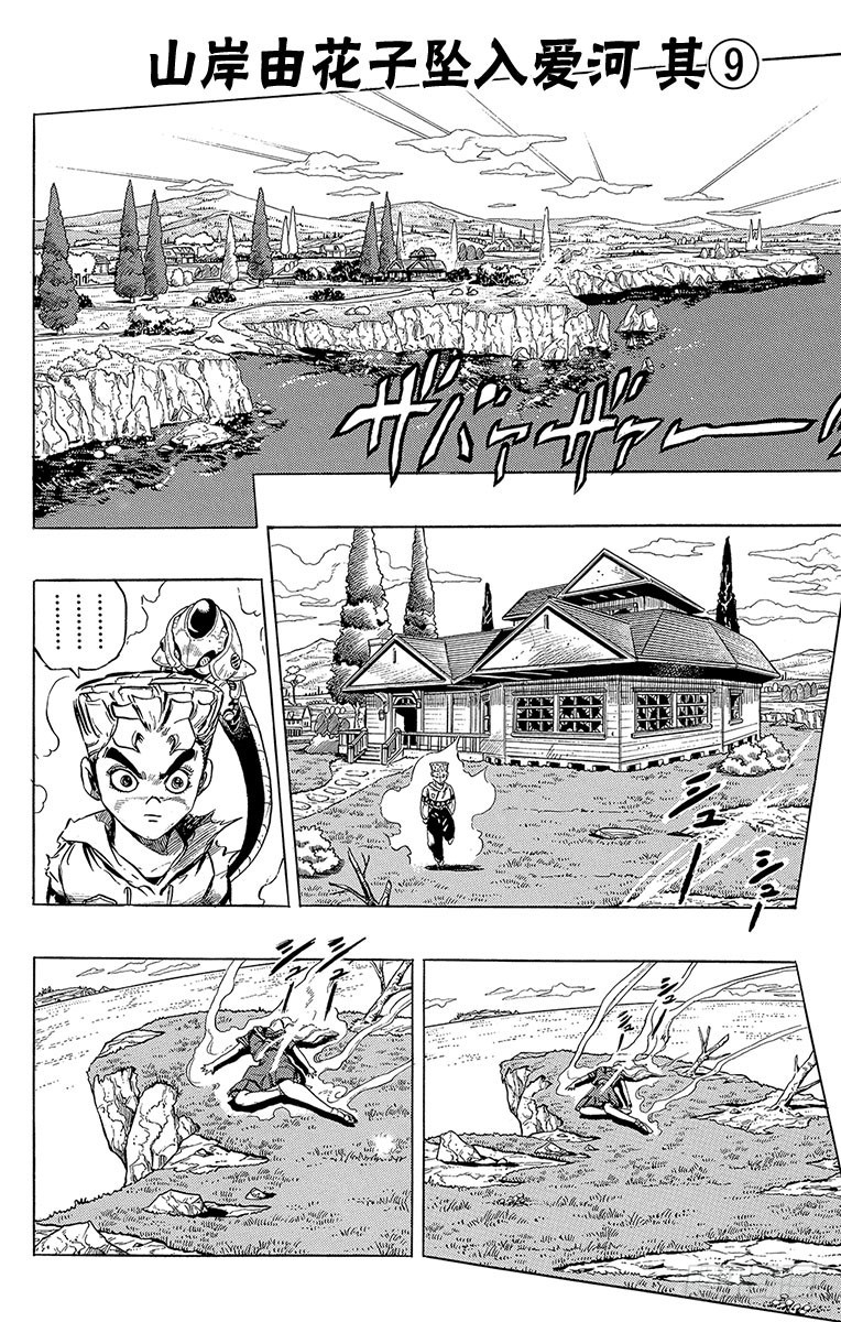 第302话0