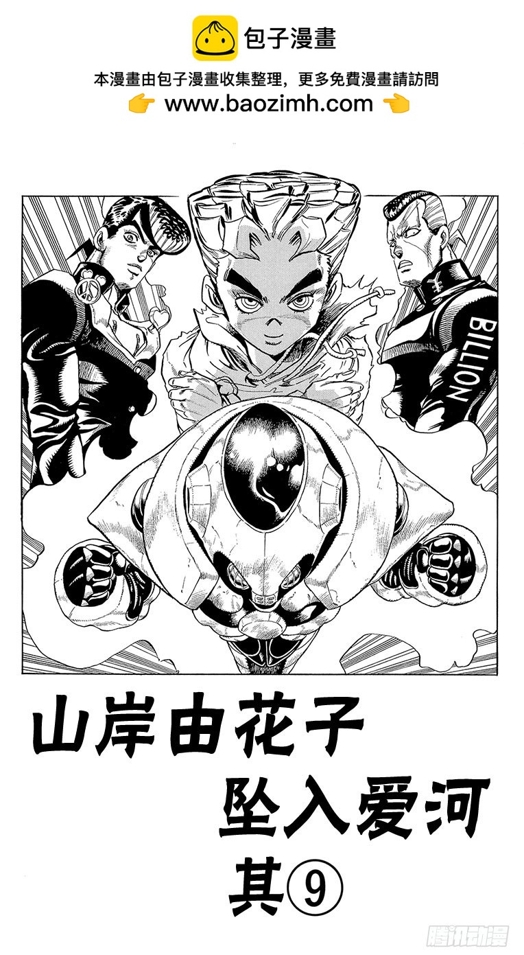 第302话1
