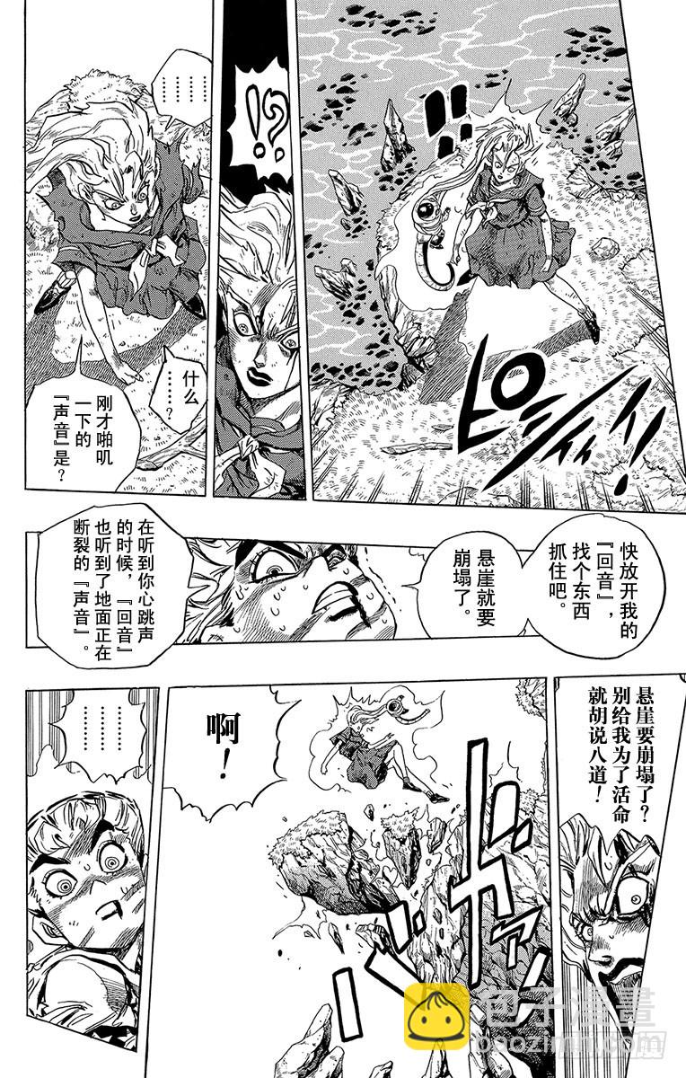 第302话10