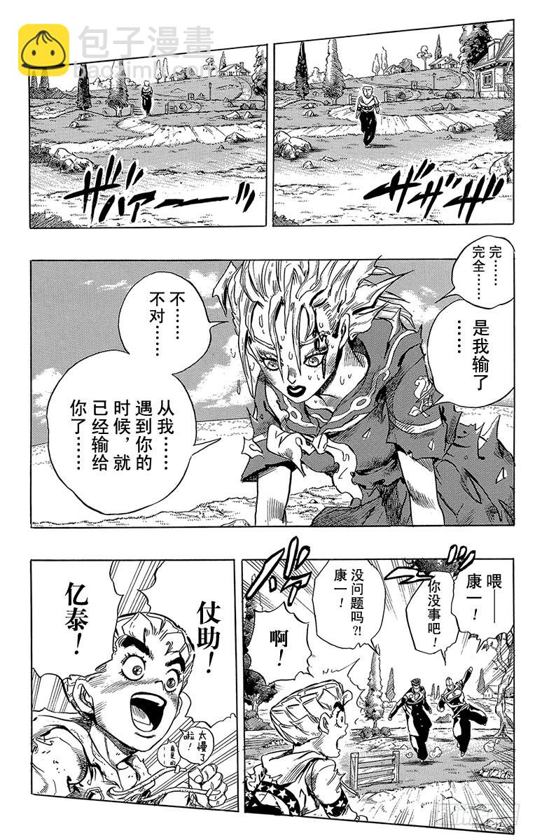 第302话16