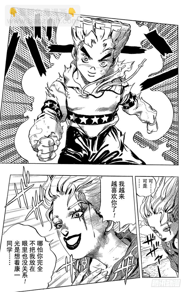 第302话17