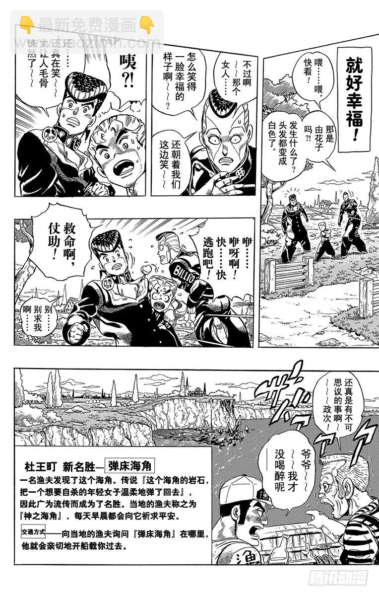 第302话18