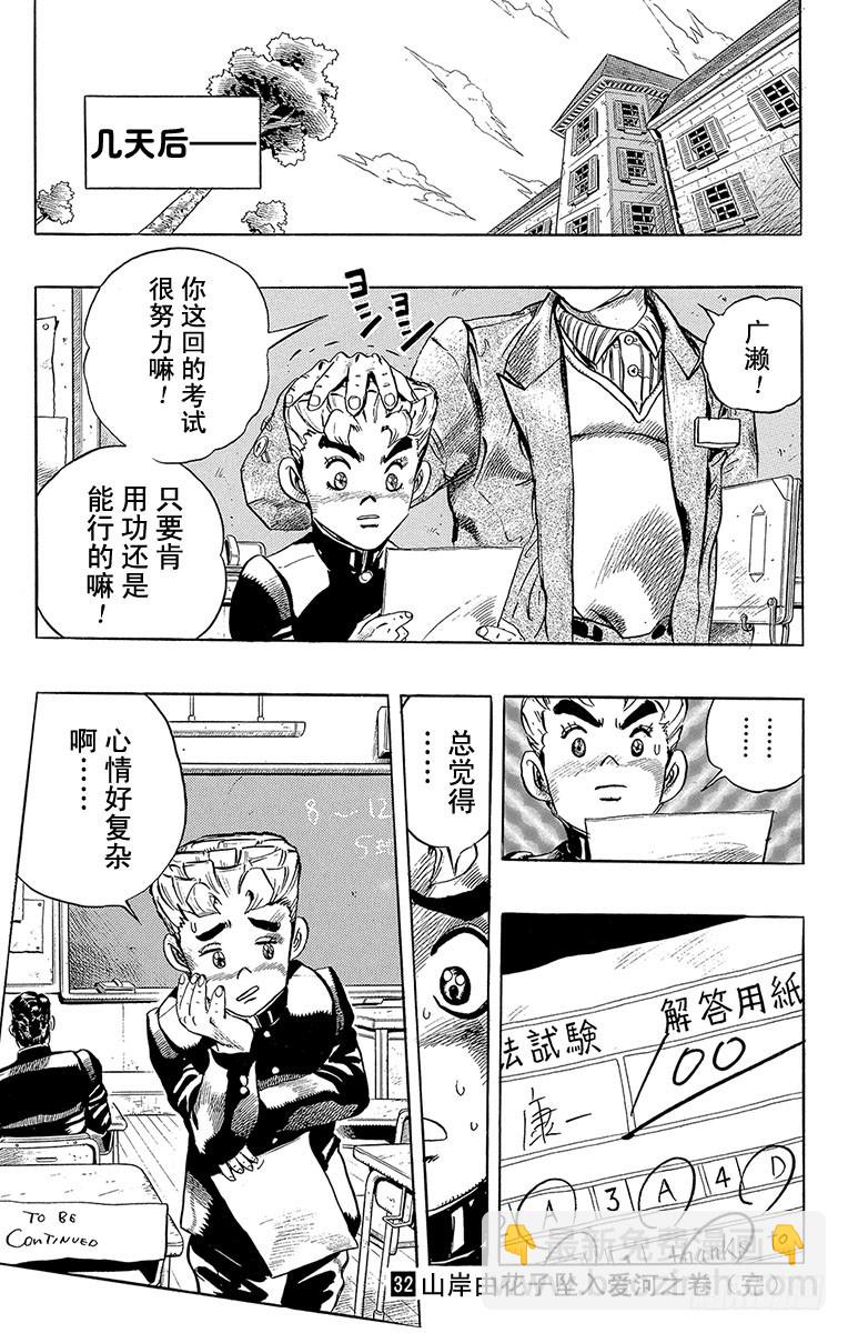 第302话19