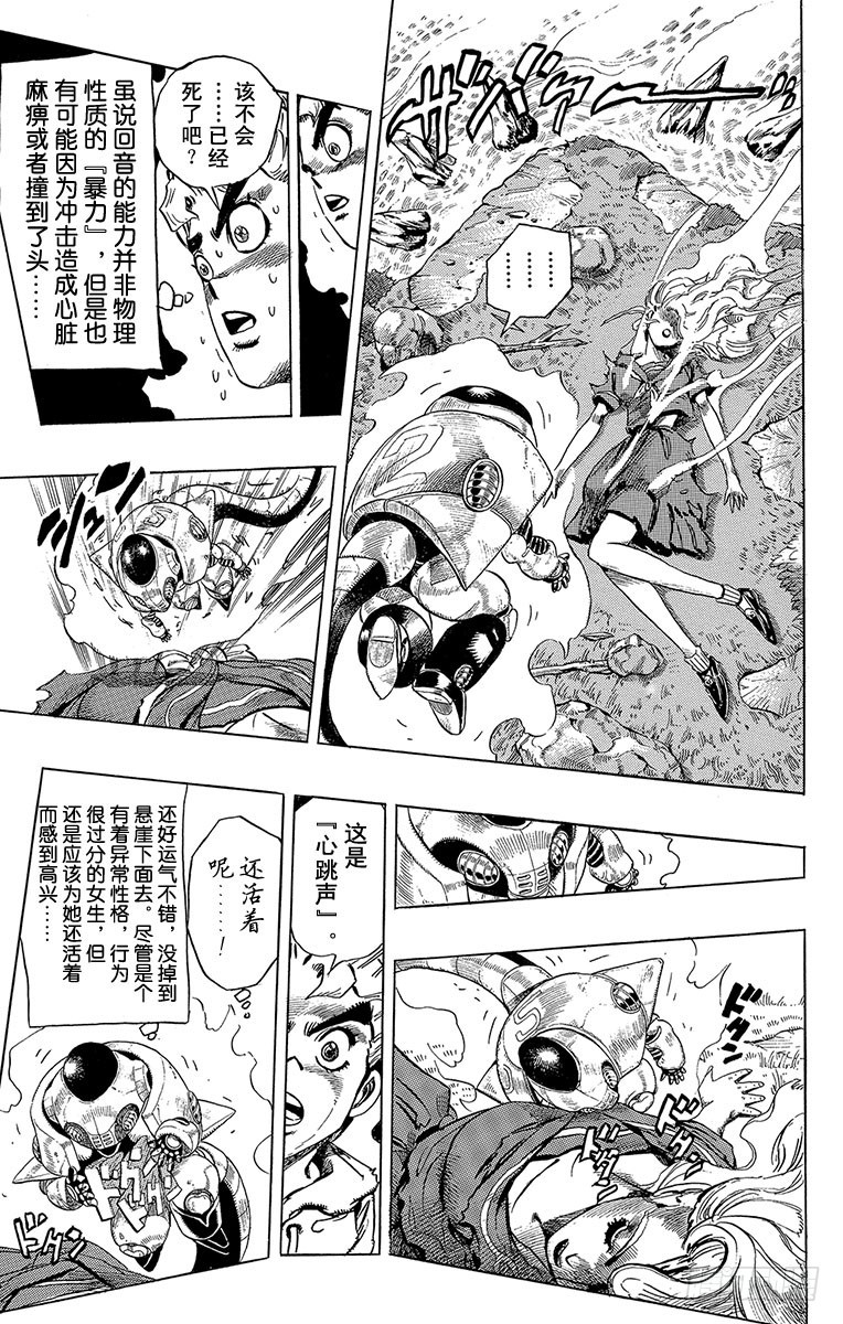 第302话3
