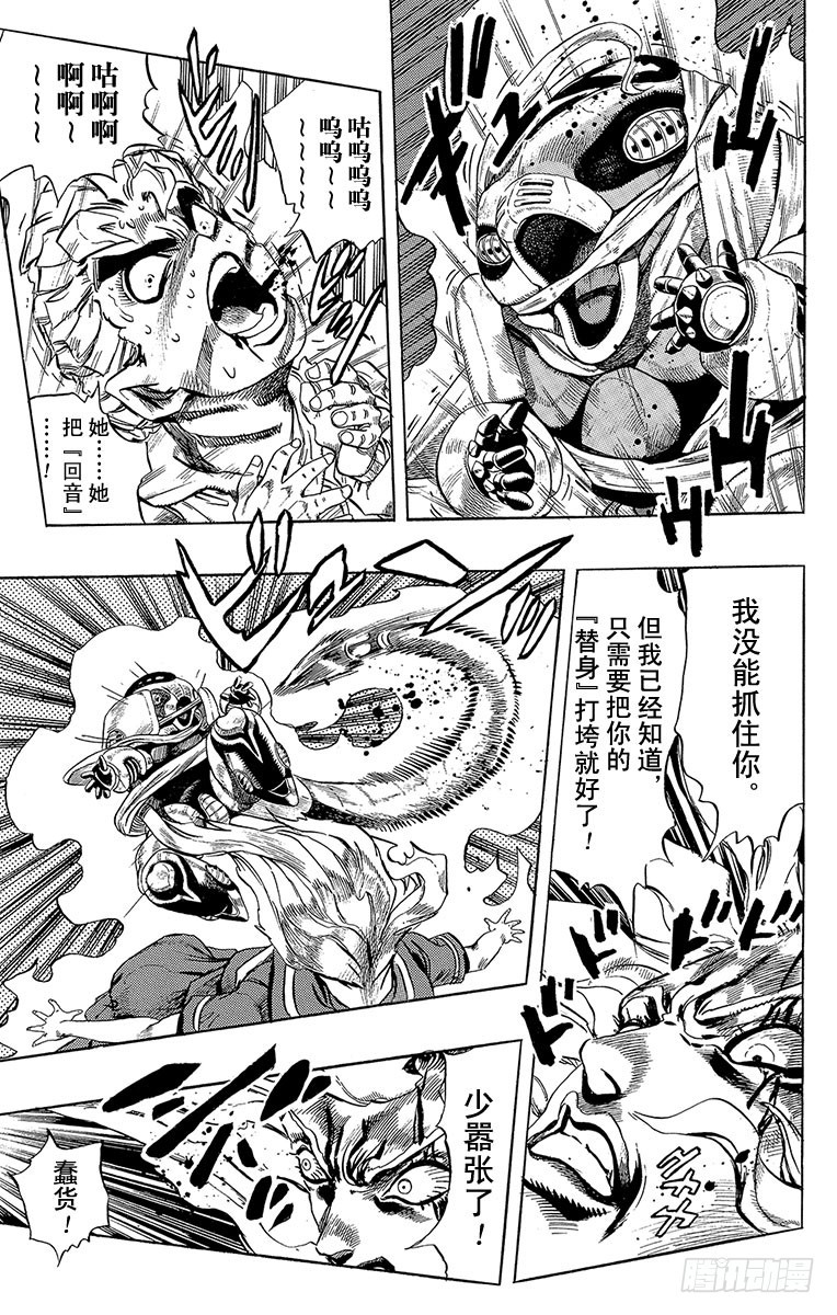 第302话5