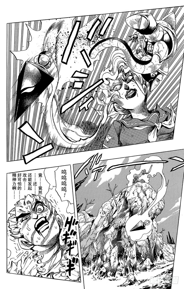 第302话6