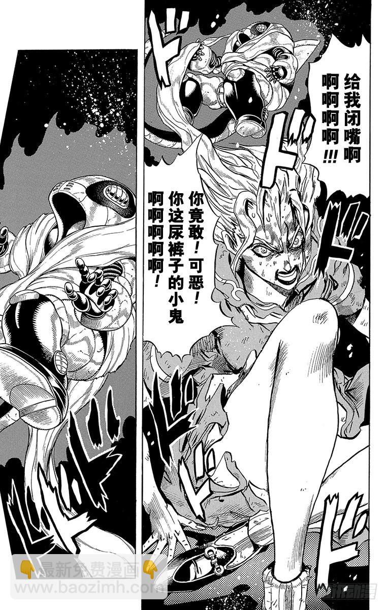 第302话7