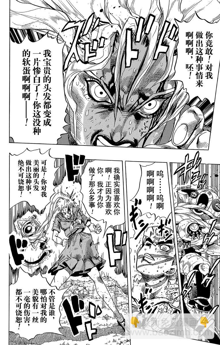 第302话8
