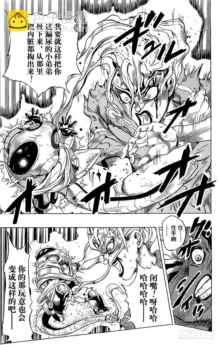 第302话9