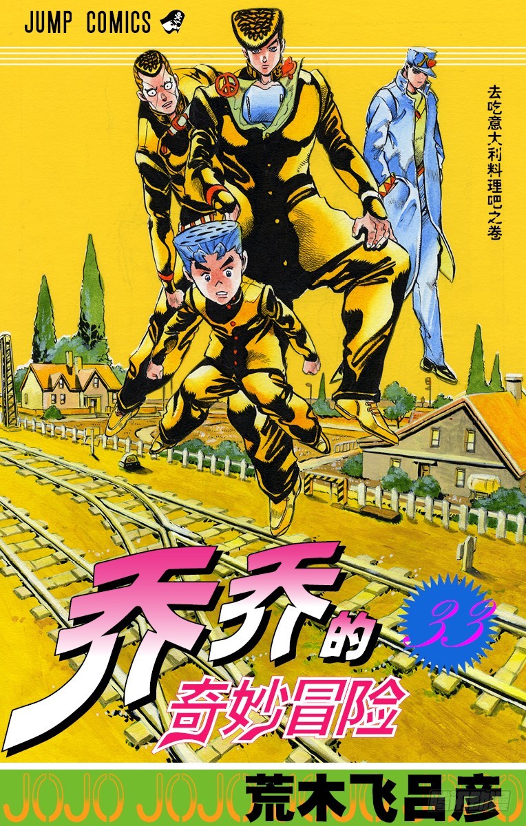 第303话0
