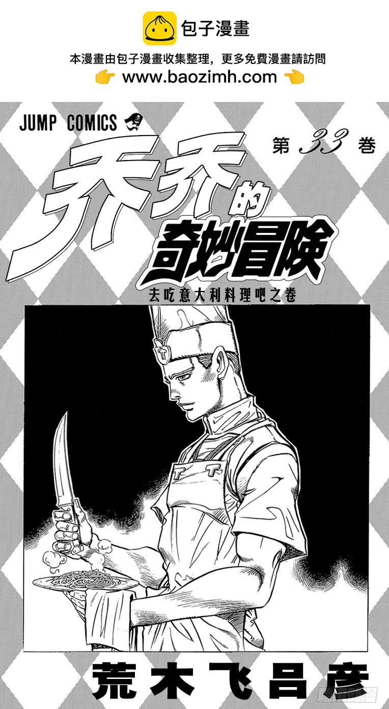 第303话1