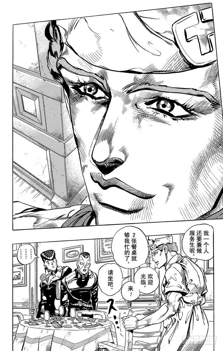 第303话10