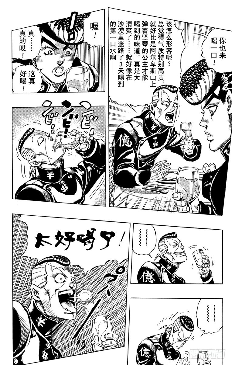 第303话16