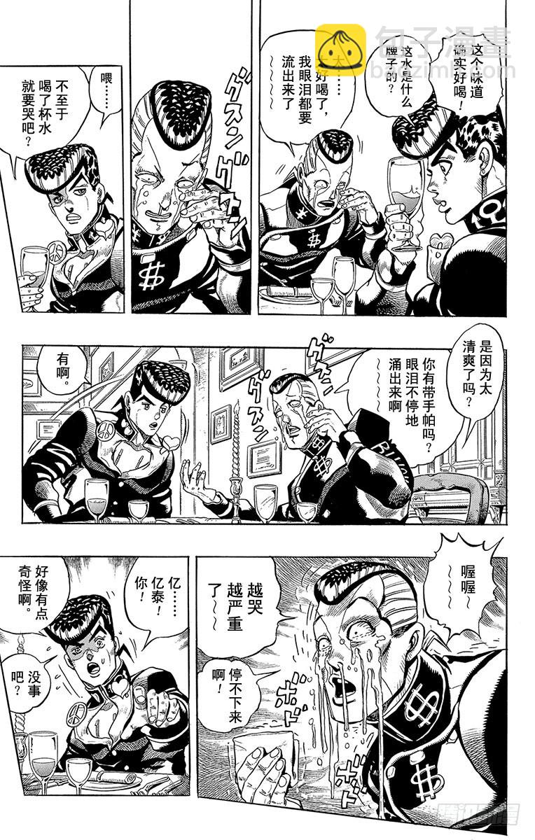 第303话17