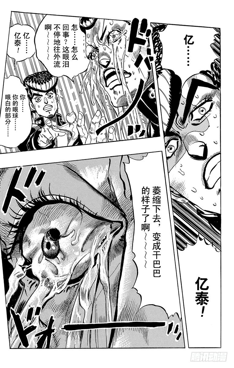 第303话19