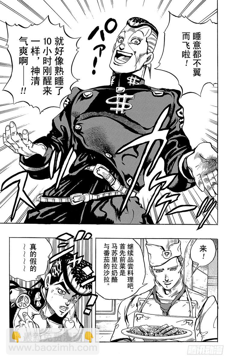 第303话21