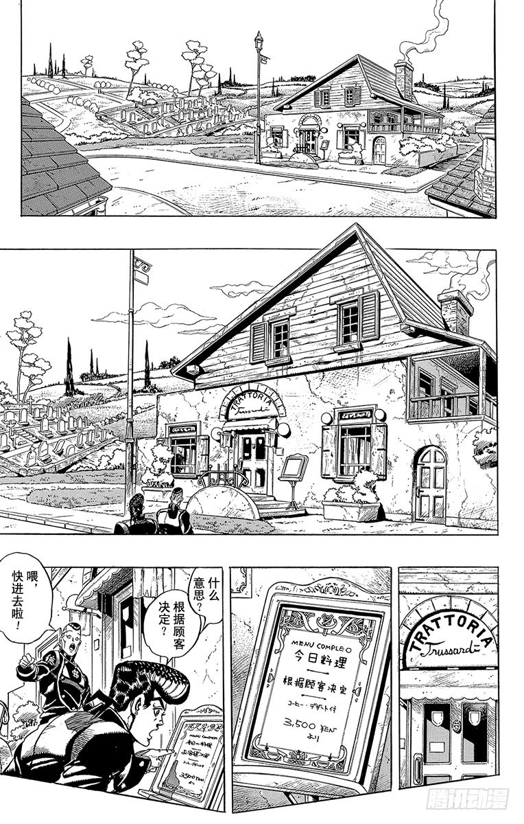 第303话7