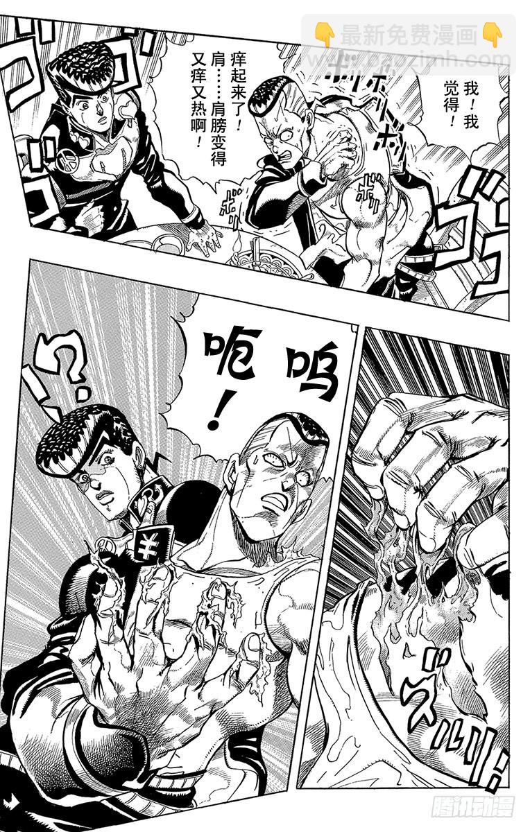 第304话10