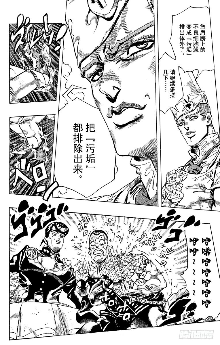 第304话13