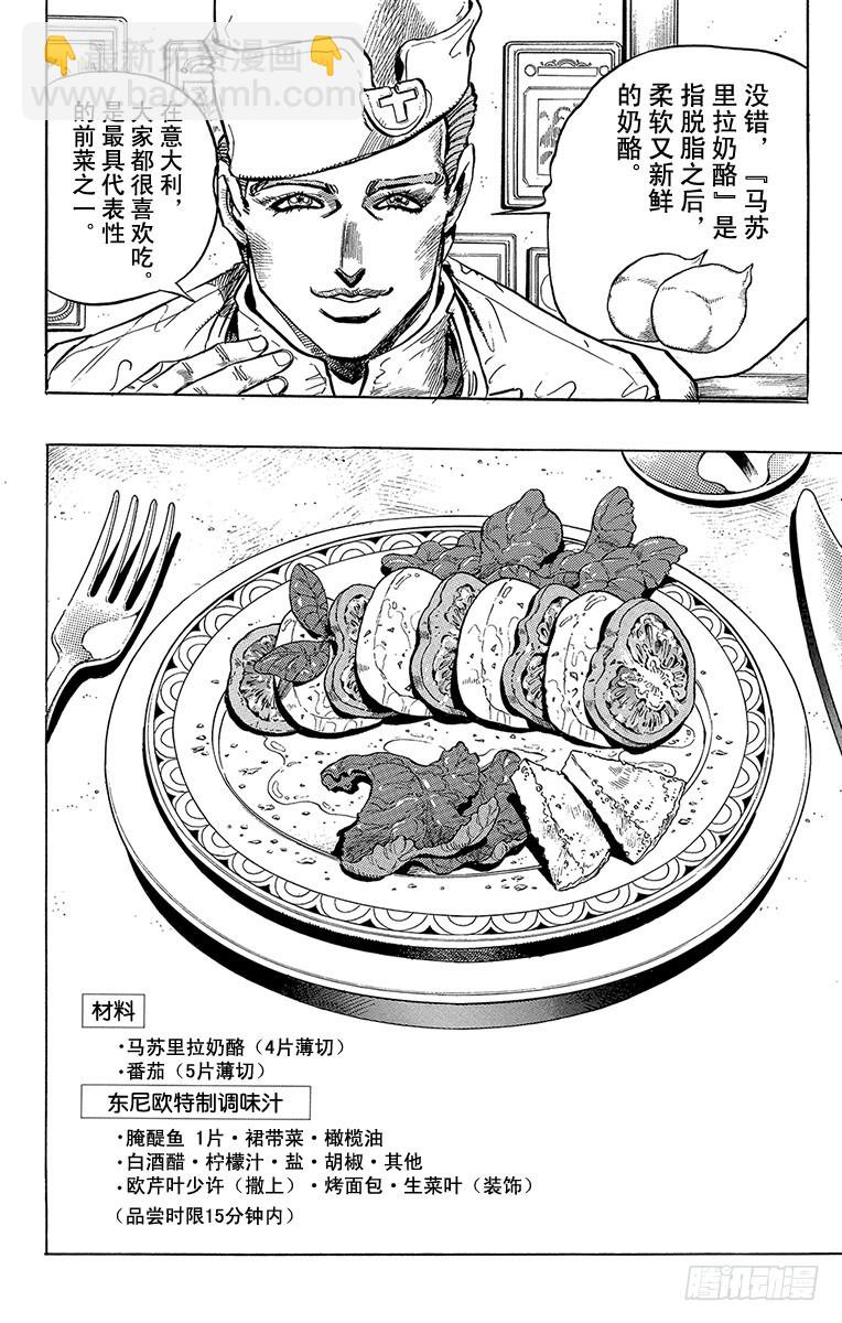 第304话3