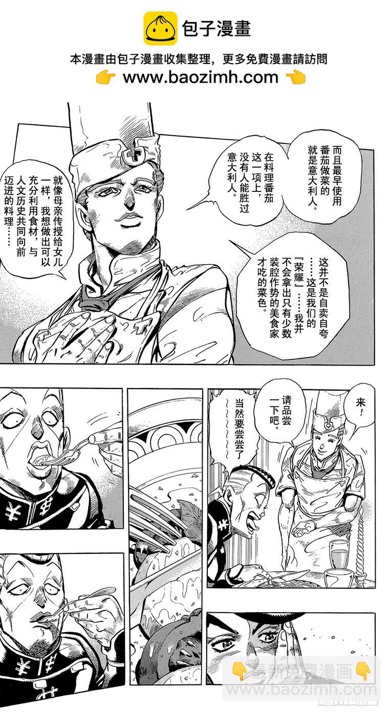 第304话4