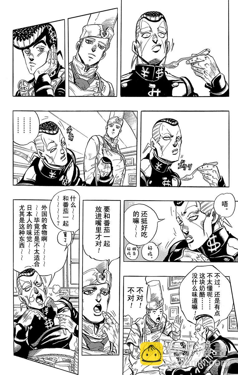 第304话5