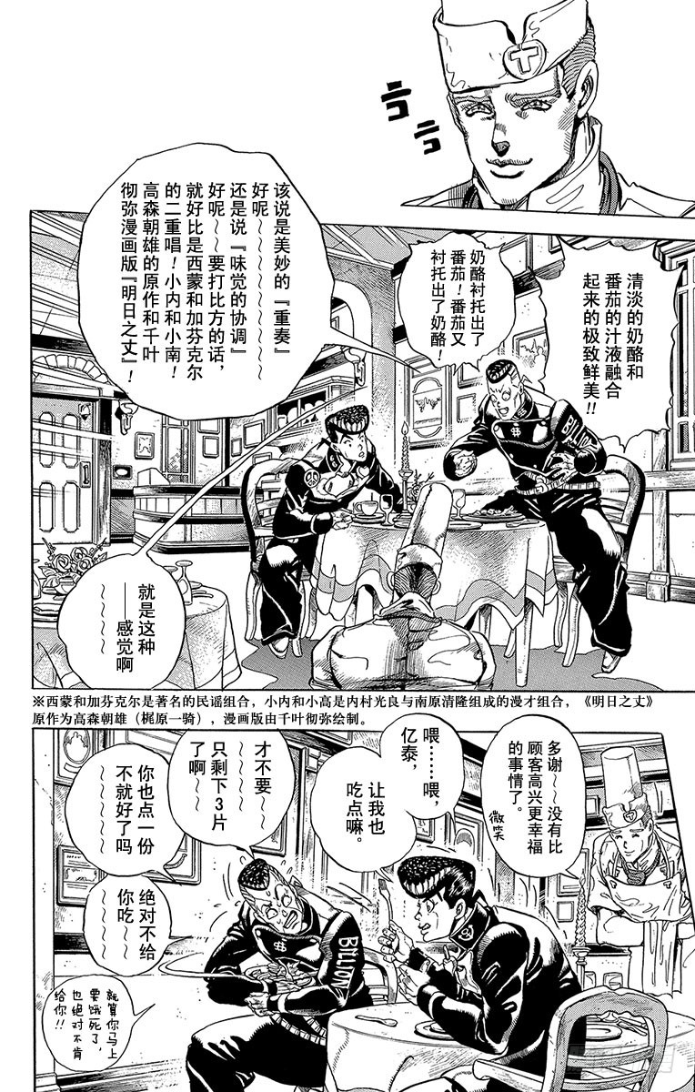 第304话7