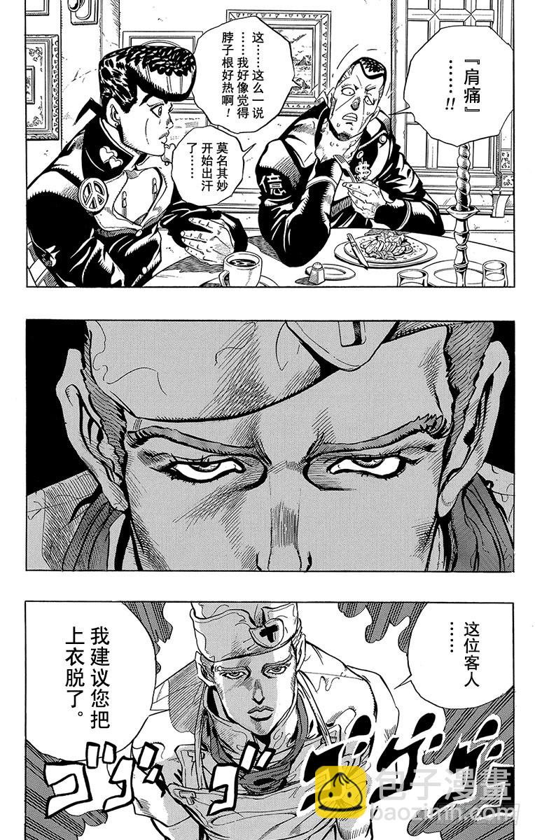 第304话9