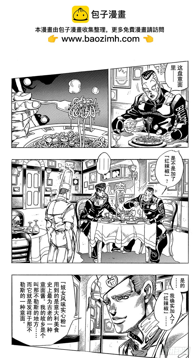 第305话1