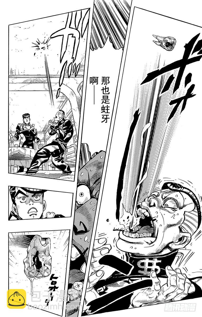 第305话11