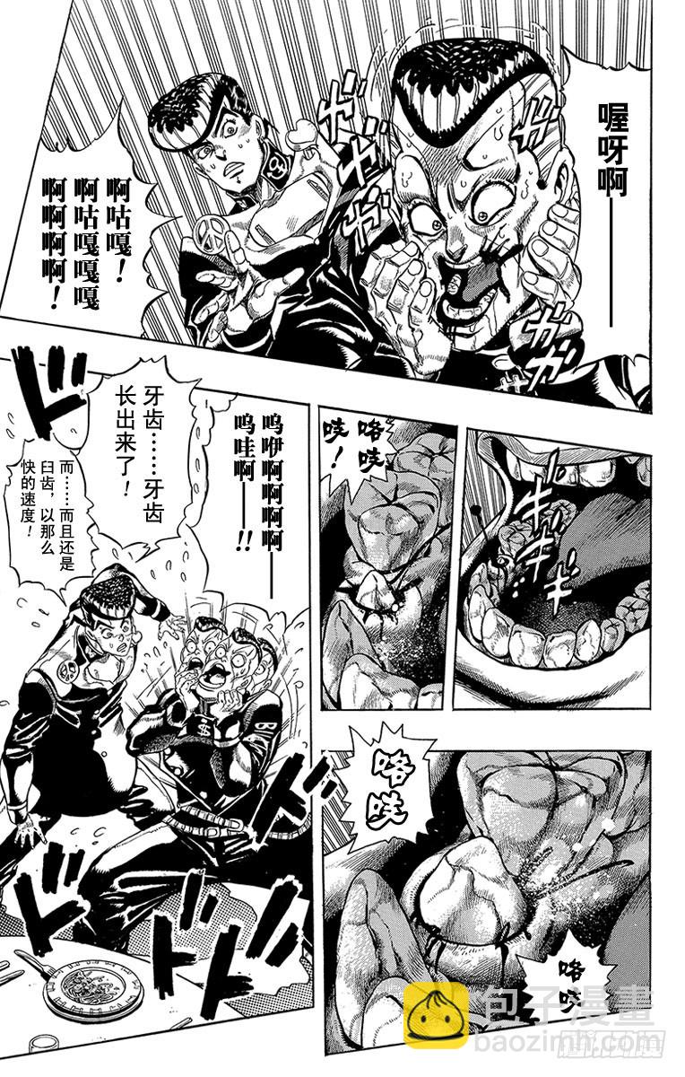 第305话12