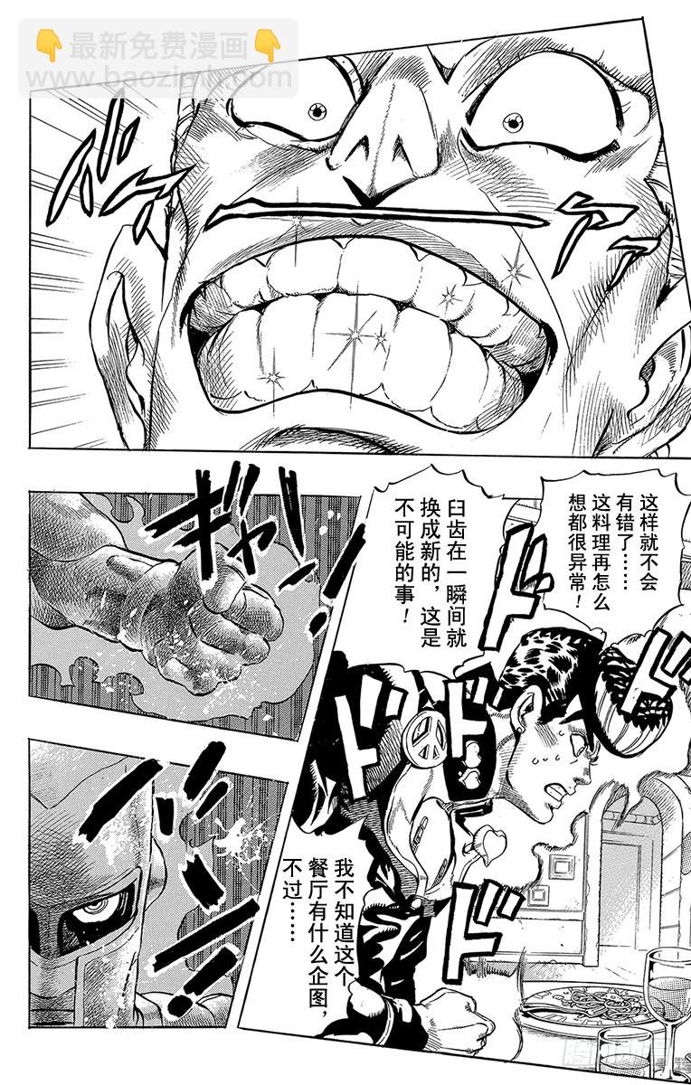 第305话13
