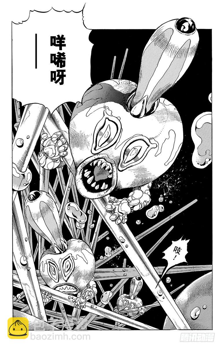 第305话17