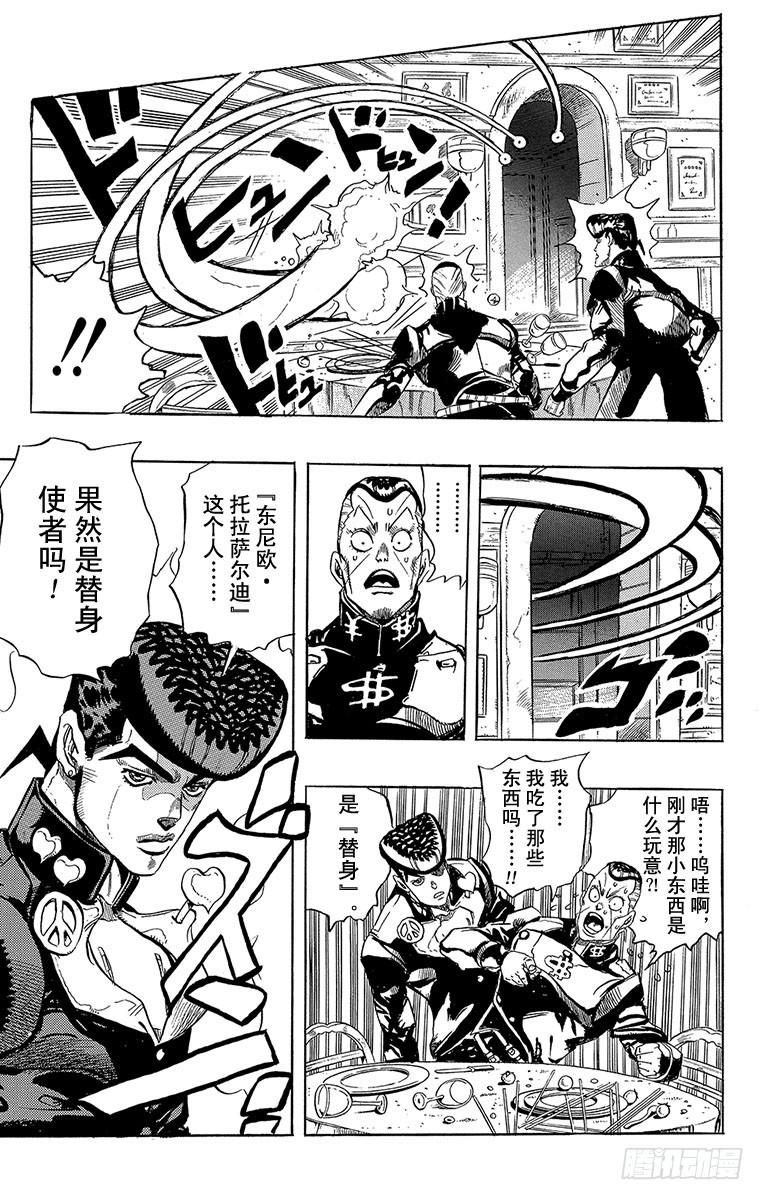 第305话18