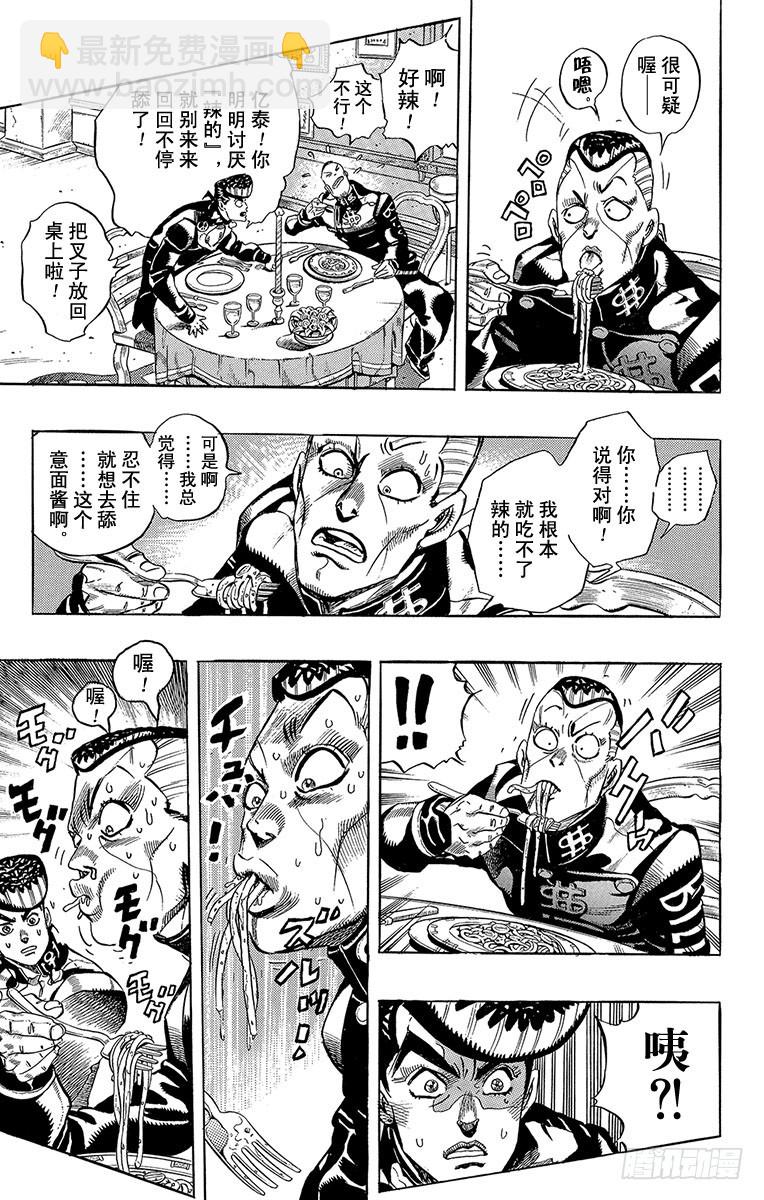 第305话6