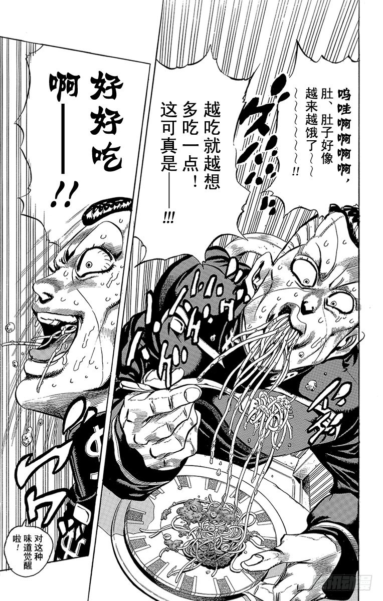 第305话8