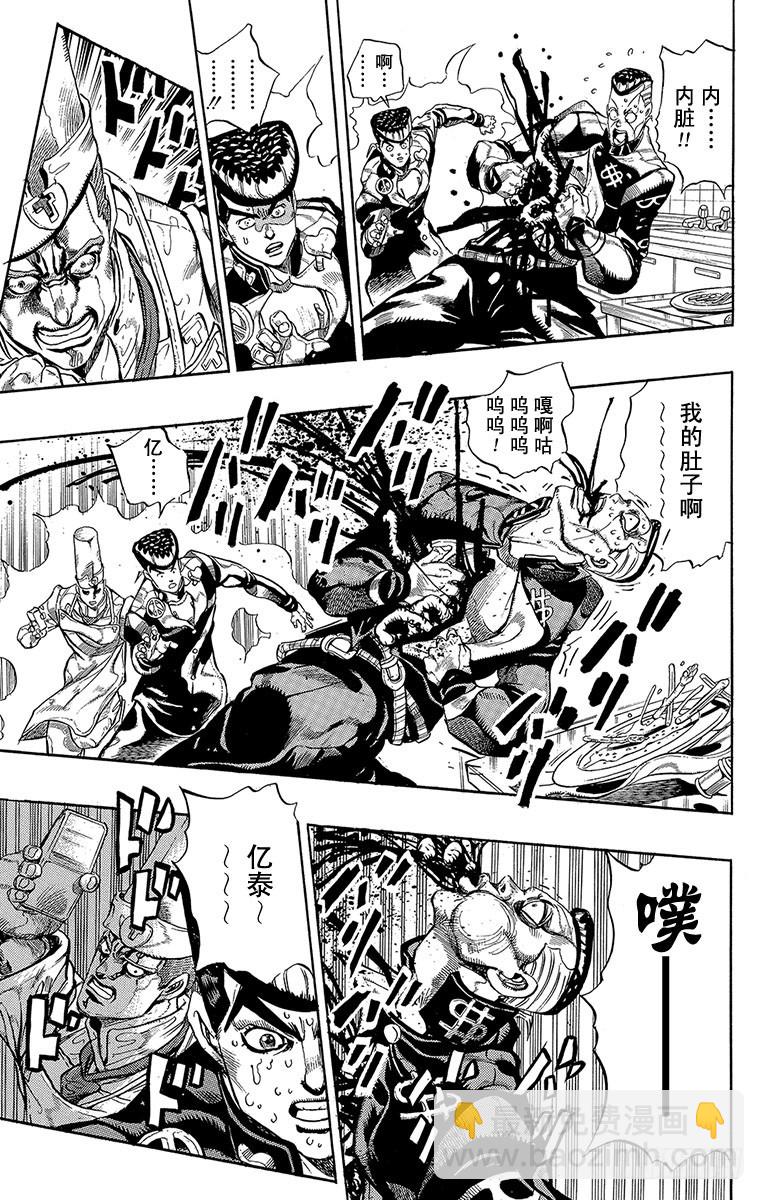 第306话10