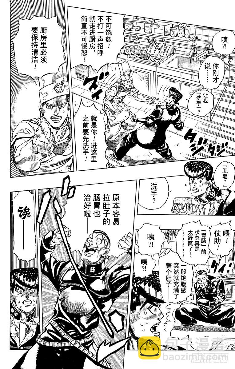 第306话13