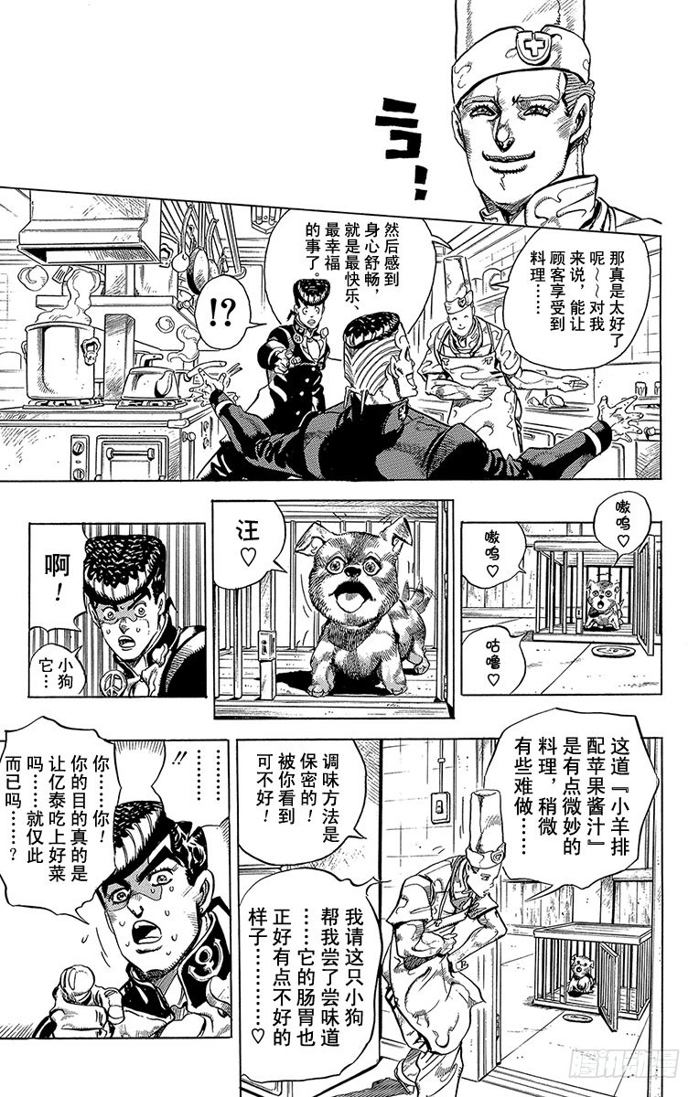 第306话14