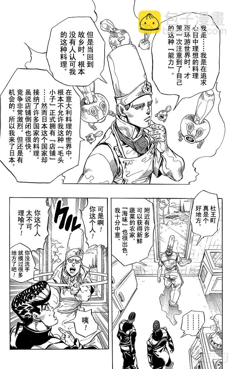 第306话16