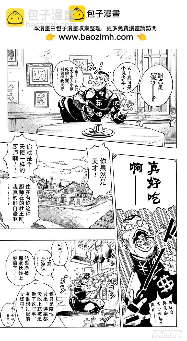 第306话18