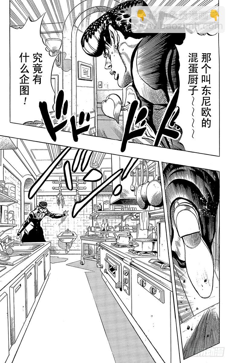 第306话2