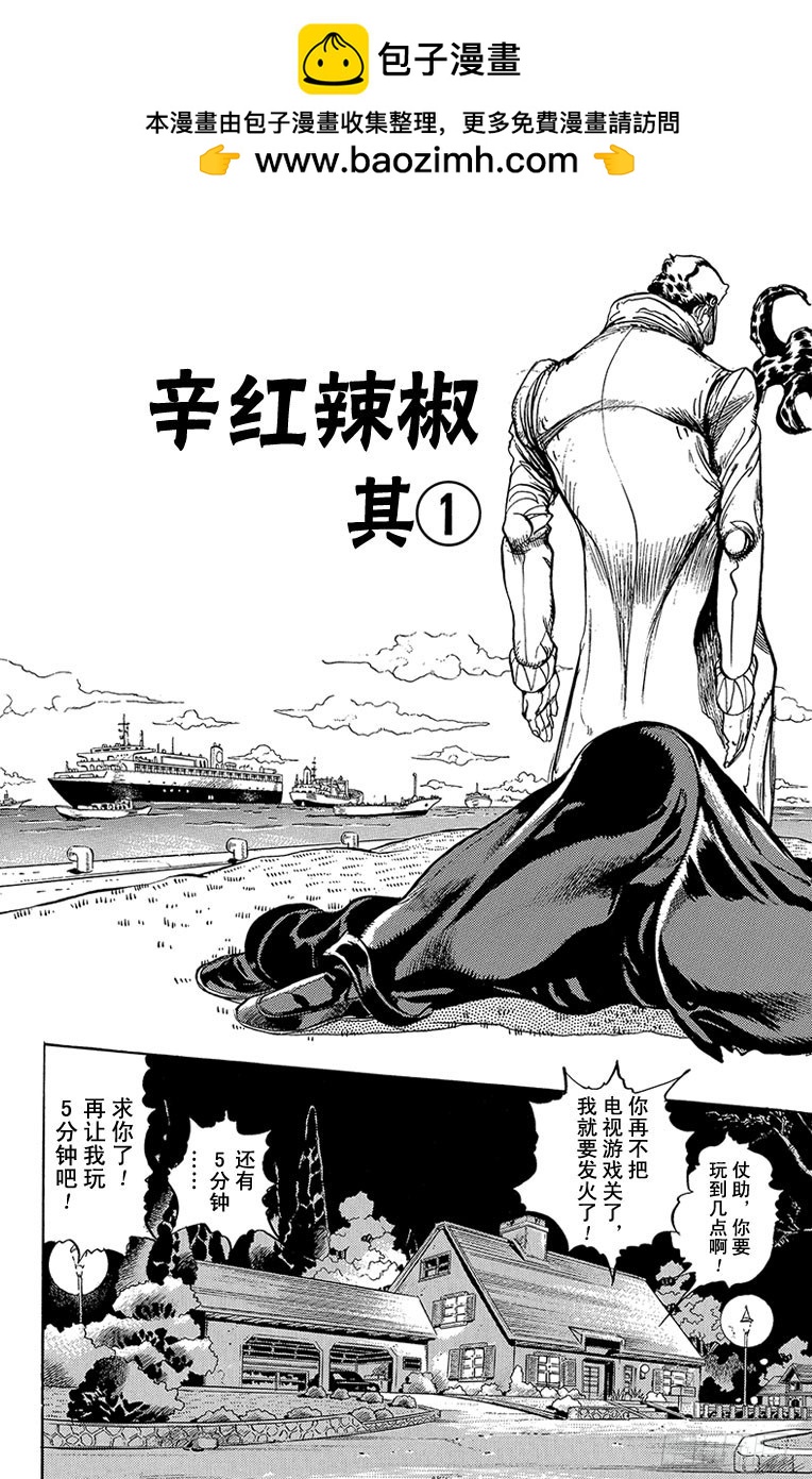 第307话1