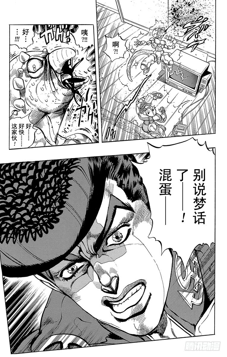 第307话11
