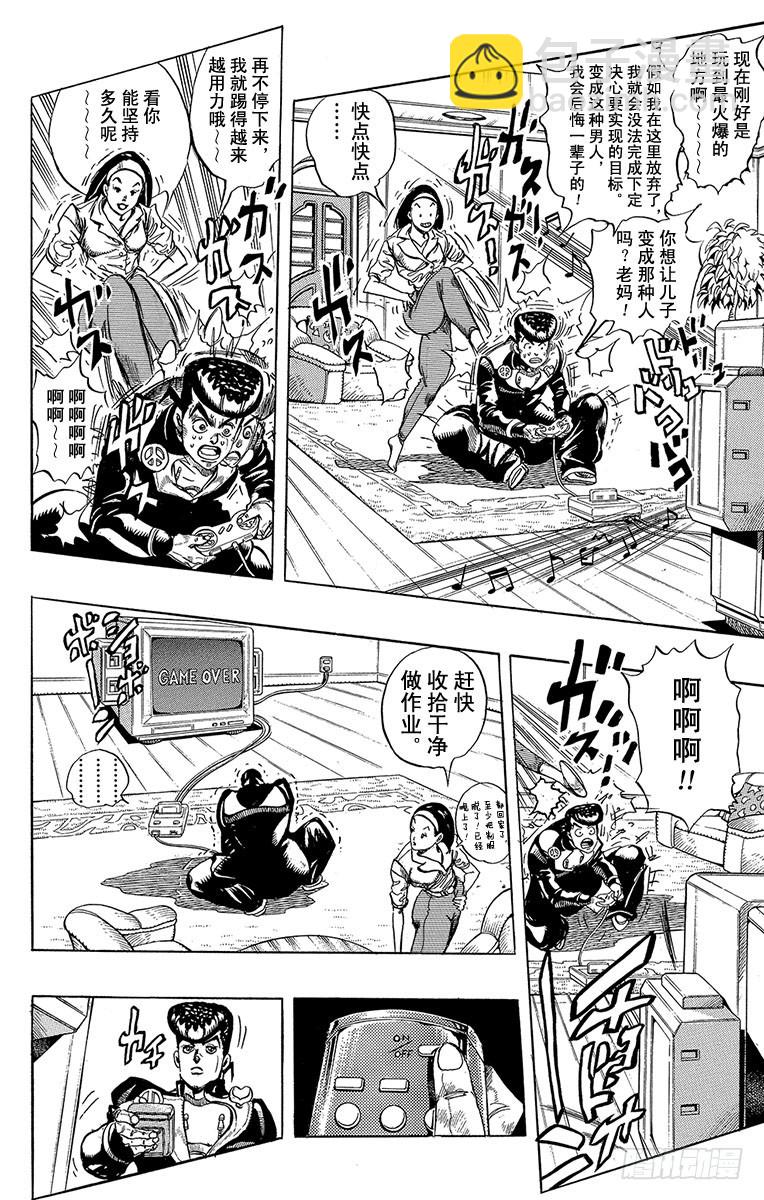 第307话2