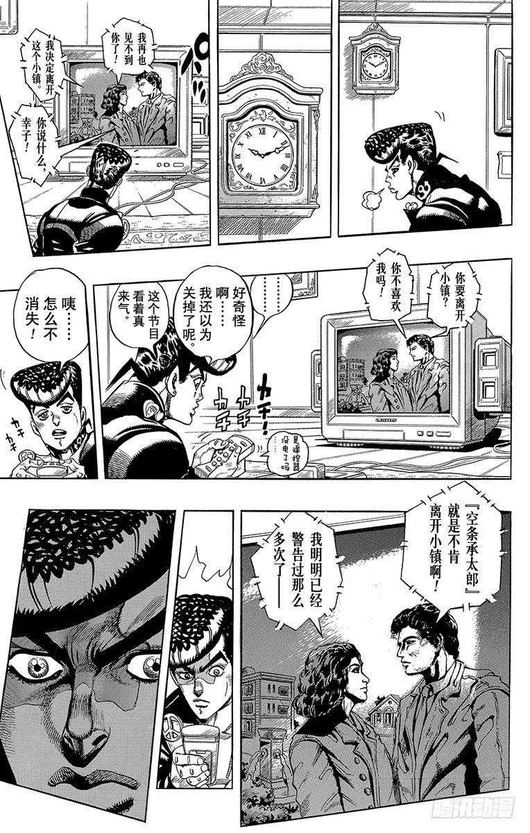 第307话3