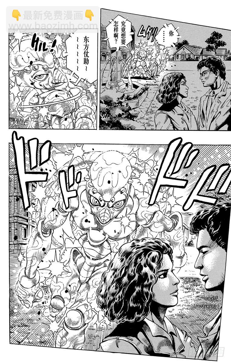 第307话4