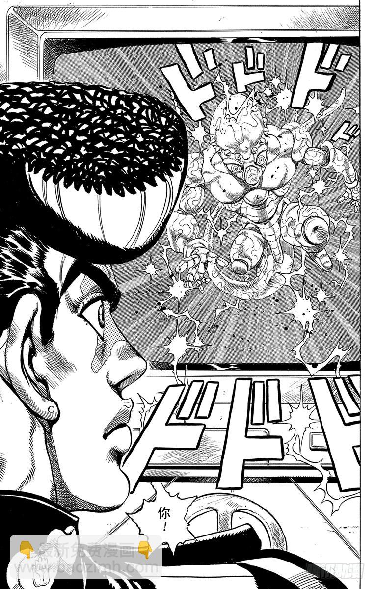第307话5